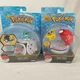 2 Pokemon in Poke Balls  Froakie  & Pikachu Throw N Pop Ultra Kids Toy 2016 TOMY
