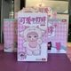 Nommi Loveliness Never Ends Plush Keychain / Blind Box TOY Brand 100% Authentic