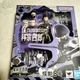 S.H.Figuarts Kaiju No. 8 Soshiro Hoshina TAMASHII NATIONS Bandai Japan New