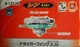 Takara Tomy Beyblade Burst B-132 08 Driger Fang .0.Xt US Seller