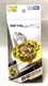 Beyblade  X BX-00 4-60T Gold JAPAN  Limited Edition Takara Tomy  NEW
