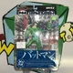 Yamato DC Batman Gotham's Guardian Against Crime The Riddler Figure Wave 2  c4