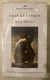 Barnes and Noble Classics Ser.: Frankenstein by Mary Wollstonecraft Shelley...