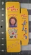 NECA 2026 Child&rsquo;s Play 2 fodder 4" Ultimate Chucky flat GOOD GUYS box accessory