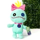 Disney Scrump 8" Plush Lilo And Stitch Collectible Stuffed Animal Toy Licensed 