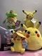 Pokemon Pikachu Plush Lot