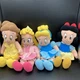 Disney Cuddle Kingdom Character Princess Plush 12" Doll Lot Of 4 B4