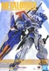 Bandai Metal Build Gundam Astray Blue Frame Second Revise With Box from Japan