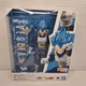 Bandai S.H.Figuarts Dragon Ball Super Saiyan God Vegeta Unwavering Pride New