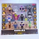 Roblox Series 5 Celebrity Collection 12 Pcs Set Action Figure Gift Toy Jazwares