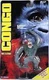 Congo The Movie 1995 Blastface Action Figure NIB Kenner NIP Glow in Dark