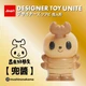 '24 Jinart, Designer Toy Unite Blind Box...Kabuto Insect Friend, Variant 🗽