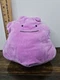 Official Pok&eacute;mon Wicked Cool Toys WCT 2019 Ditto Plush Soft Toy 7" Nintendo
