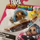 2024 [Spin Master] Tech Deck SK8 Crew - Series 1 Shred Pack - Blue Headphones