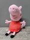 2022 Hasbro Just Play Peppa Pig 6&rdquo; Plush Toy Stuffed Animal