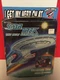 Star Trek The Next Generation Collectors Figure Case 1993 Vintage Tara Toy Corp