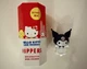 NEW AUTHENTIC Kuromi -  Hello Kitty & Friend Sonny Angel Hippers Series Genuine 