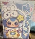 Curepleanta Baby Three Goodnight baby 400 % Rabbit Plush Blind Box 
