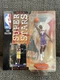 Vintage Kobe Bryant LA Lakers Official NBA 99/00 Factory Sealed Mattel Figurine