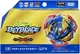 TAKARA TOMY Beyblade Burst B-193 Booster Ultimate Valkyrie.Lg.V'-9