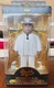 Funko Gold Pop Notorious B.I.G. Premium Vinyl 5 inch Figure White Suit 2021 NEW