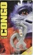 1995 Kenner Congo The Movie BLASTFACE Collector Action Figure