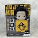 Official SUGURU GETO Jujutsu Kaisen Hikkake Action Figure FuRyu AMU-SHP0433