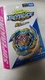 Takara Tomy Beyblade Burst B-163 Brave Valkyrie Booster NTSC-J New Rare