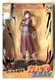 Gaara SFC Super Figure Collection Naruto Shippuden - ABYstyle Studio Statue 59