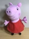 Talking Peppa Pig Hug N Oink Plush Toy 12"