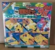 Super B-Daman Bomberman 103 EX Pentathlon Takara Japan 1998 New
