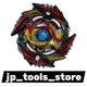 Death Diabolos 4Turn Merge' 1D Beyblade Burst Superking Layer Takara Tomy B-170
