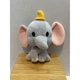 Disney Parks Authentic 8" Baby Dumbo Plush Stuffed Animal Toy Yellow hat floppy