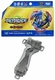 NEW Takara Tomy Beyblade Burst B-193 Ultimate Valkyrie .Lg.V'-9 & Launcher Grip 