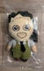 Texas Chainsaw Massacre Leatherface 8" Plush Horror KidRobot Loot Crate NEW NWT