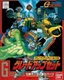 Mobile Fighter G Gundam 1/144 G Grade UP Parts for 5 Model kit Fighters Bandai