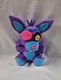 Funko Toy FNAF Five Nights At Freddy's FOXY 8" Purple Neon BLACKLIGHT Plush 2017