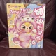 Baby Three HuggingBaby BlindBox Plushie Backpack Wearable Cureplaneta Sealed New