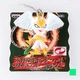 Sirene Devilman Mascot Figure Keychain Banpresto Japanese From Japan