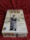 Dragon figure 1/6 WW2 red army Anti-Tank Rifle NCO Ilya Romanovich Mironov 12"