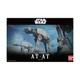 Bandai Model Kit AT-AT (1/144 Scale) VG+/Mint