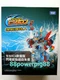 Takara Tomy Cross Fight B-Daman eS CB-65 Sonic = Garuburn US Seller