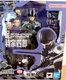 S.H.Figuarts Kaiju No. 8 Soshiro Hoshina TAMASHII NATIONS Bandai Japan New