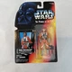Kenner Star Wars Luke Skywalker In X-Wing Fighter Pilot Gear Action Figure