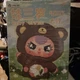 Baby Three: 400% Blind Pack Collectible Figure DPL4300 Animals Theme