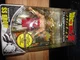Jakks Pacific Dragonball Z Transformation SS Broly 6'' figure new