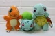 Toy Factory Pokemon Plush Toy Lot Of 3 Squirtle, Bulbasaur, Charmander Free Ship