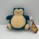 Brand New Pokemon Snorlax Plush 7" Toy Factory Stuffed Animal 2023-24