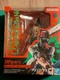 Chainsaw Man 6 Inch Action Figure S.H. Figuarts - Chainsaw Man -Reze Arc