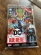 NEW DC LIMITED SERIES BLUE BEETLE MCFARLANE MINI FIGURE WITH COMIC BOOK